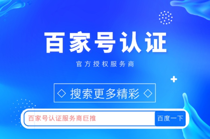 入门通道